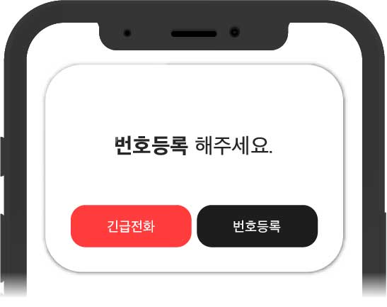 kt 유심 다운로드 이미지1