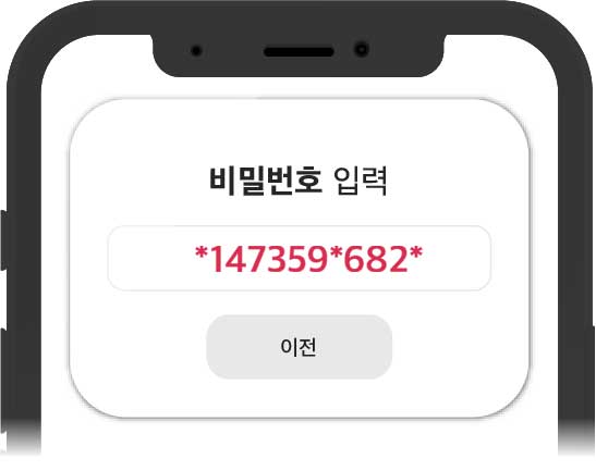 kt 유심 다운로드 이미지2