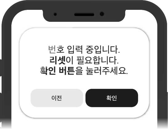 kt 유심 다운로드 이미지3