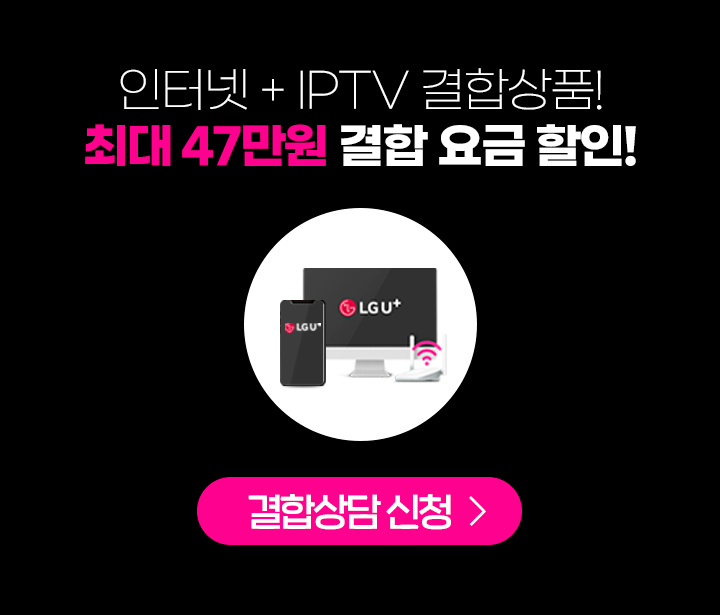 하단내용 참조