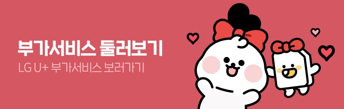하단내용 참조