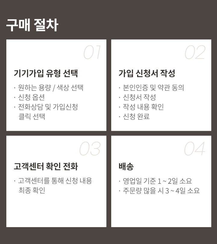하단내용 참조