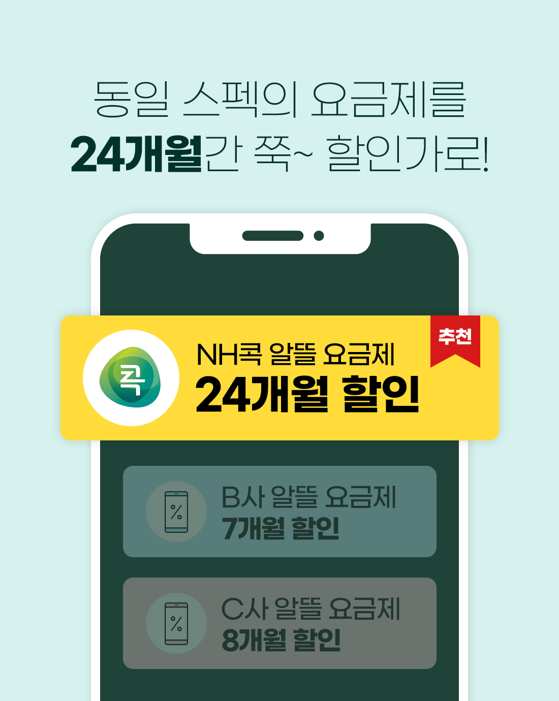 하단내용 참조