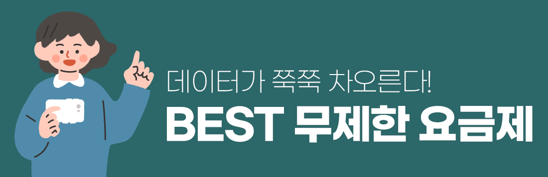 하단내용 참조