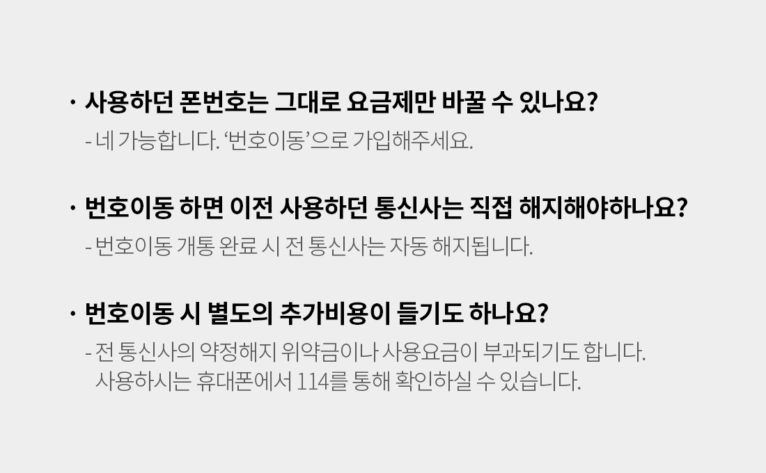 하단내용 참조