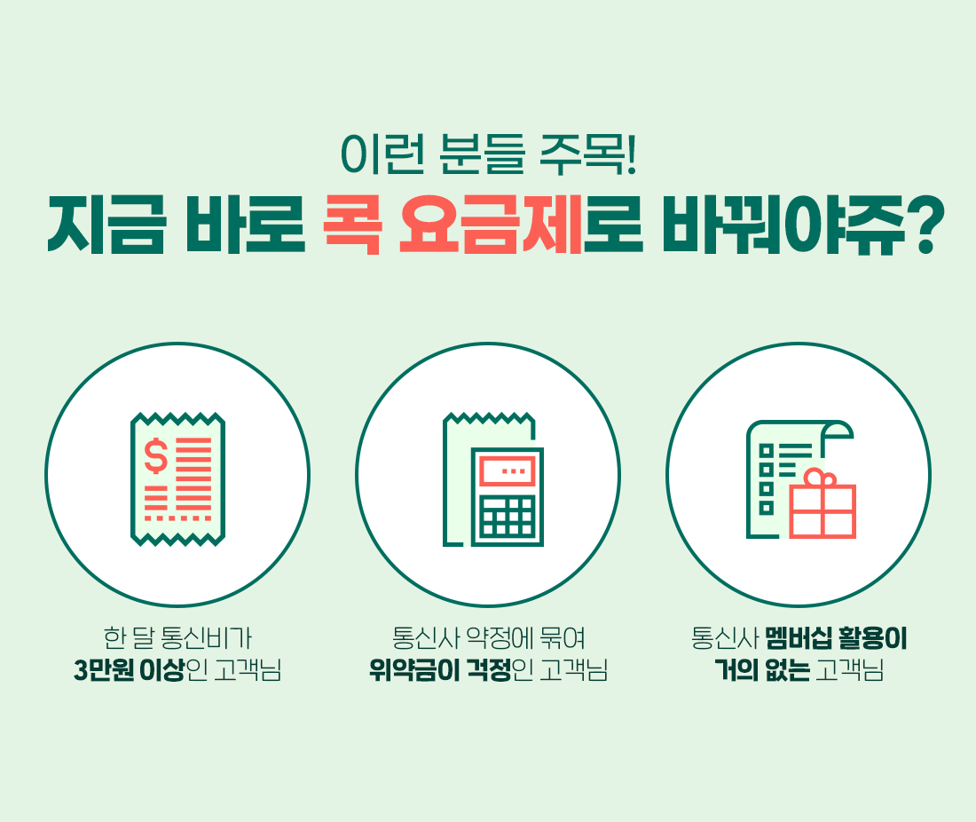 하단내용 참조