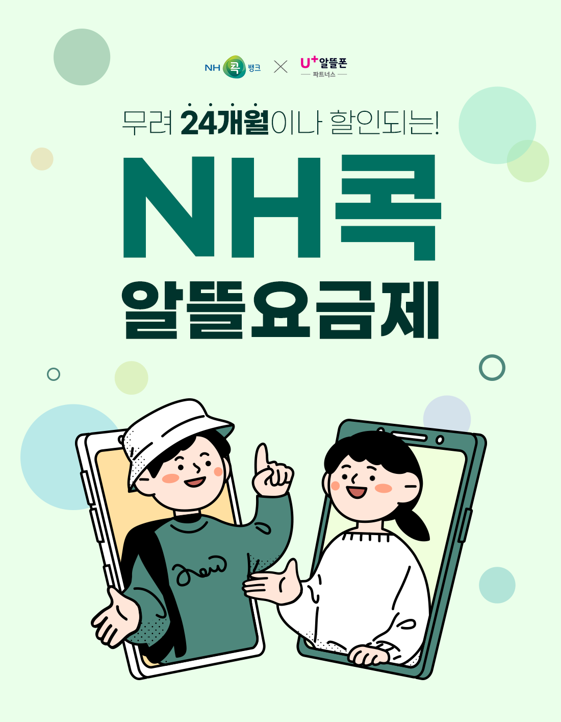 하단내용 참조