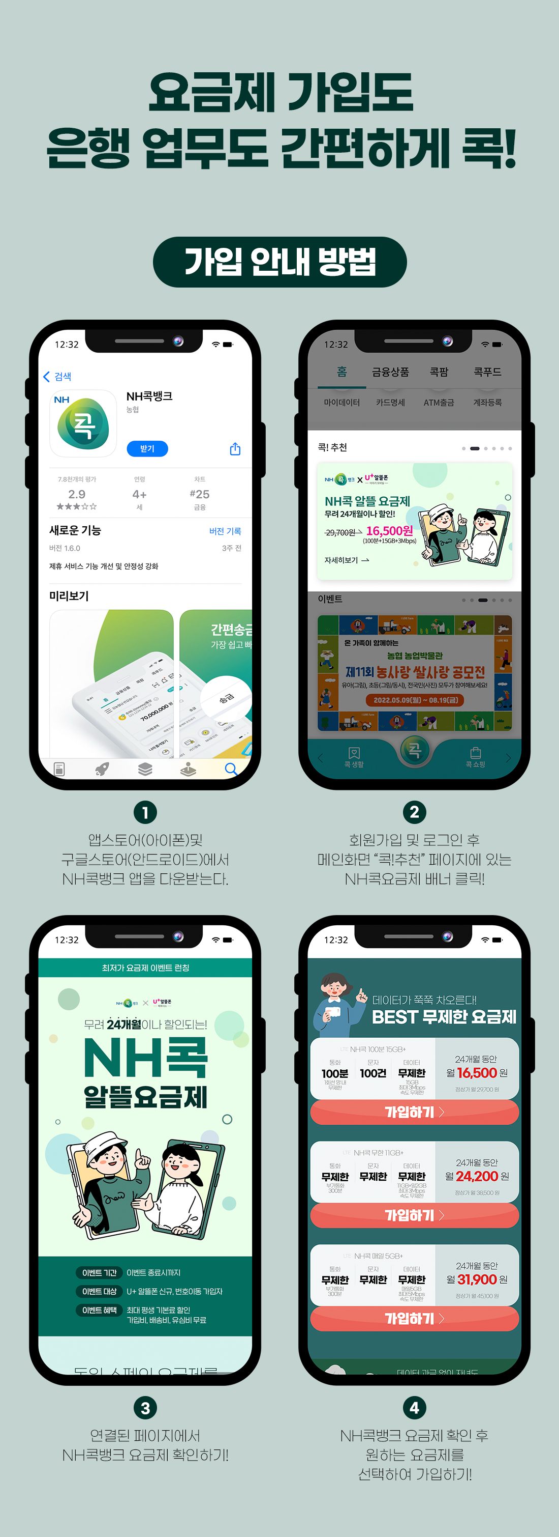 하단내용 참조
