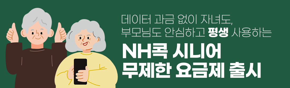하단내용 참조