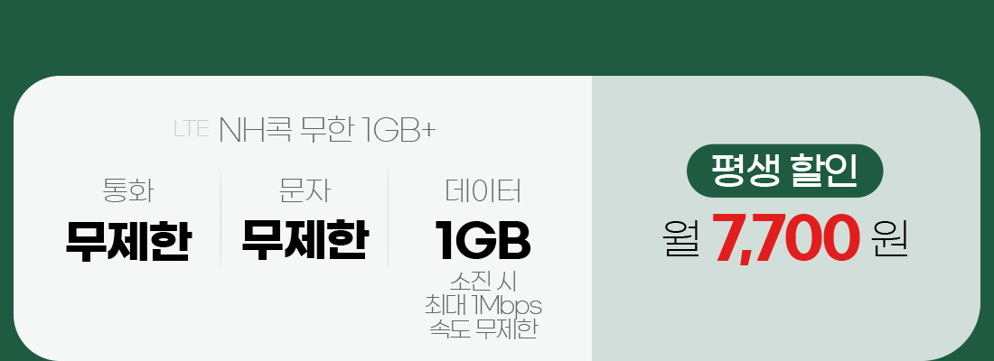 하단내용 참조