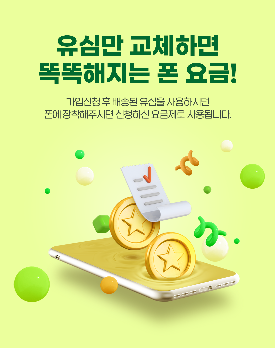 하단내용 참조
