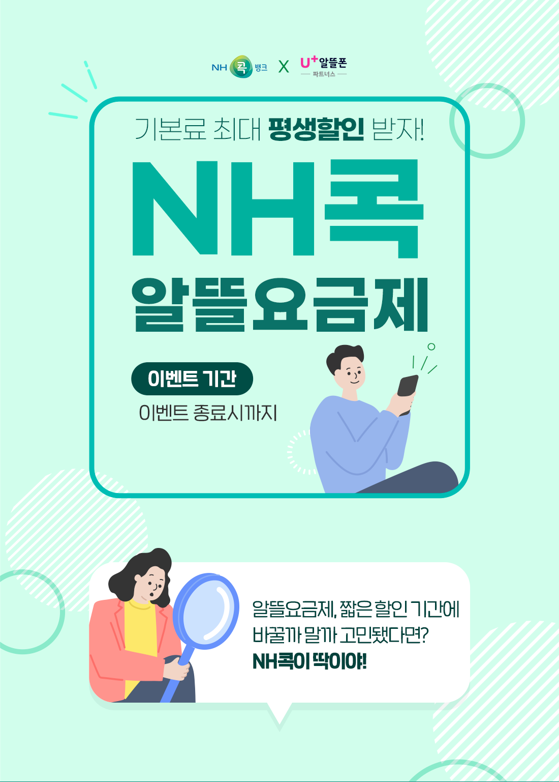 하단내용 참조