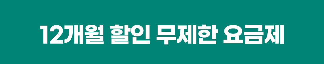 하단내용 참조