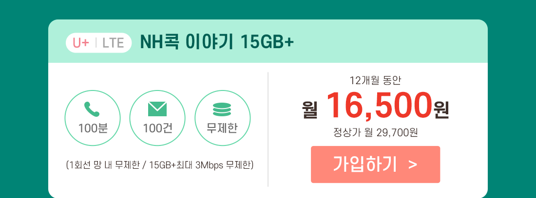 하단내용 참조