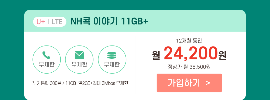 하단내용 참조
