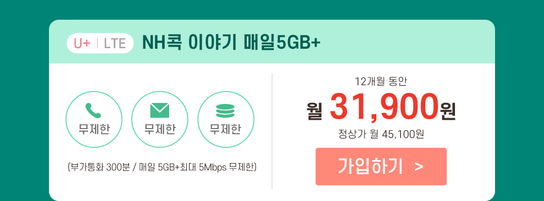 하단내용 참조