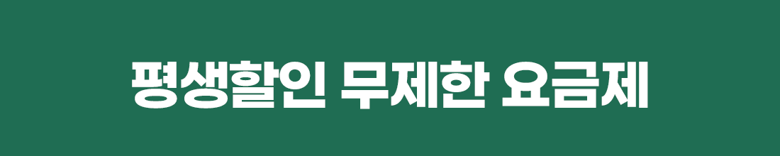 하단내용 참조