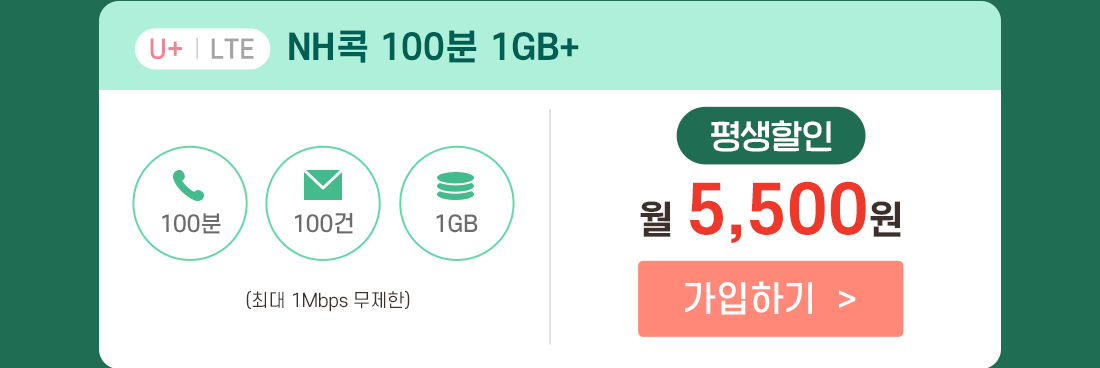 하단내용 참조