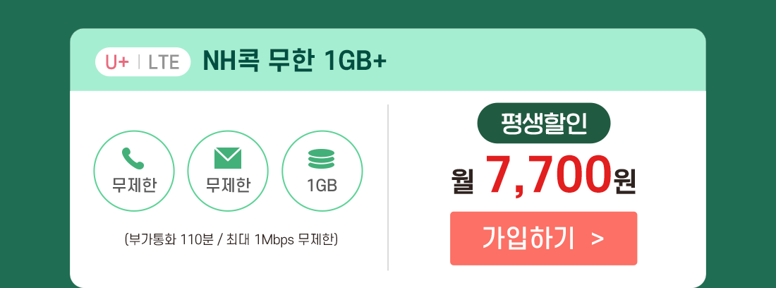 하단내용 참조