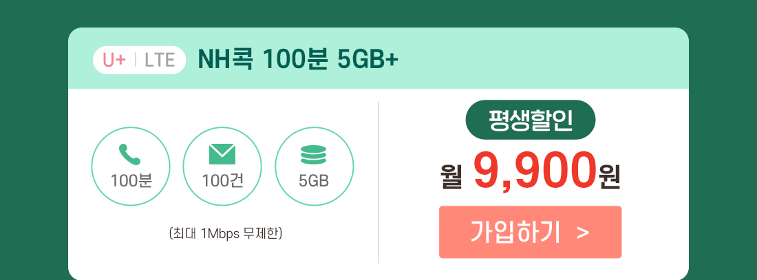 하단내용 참조