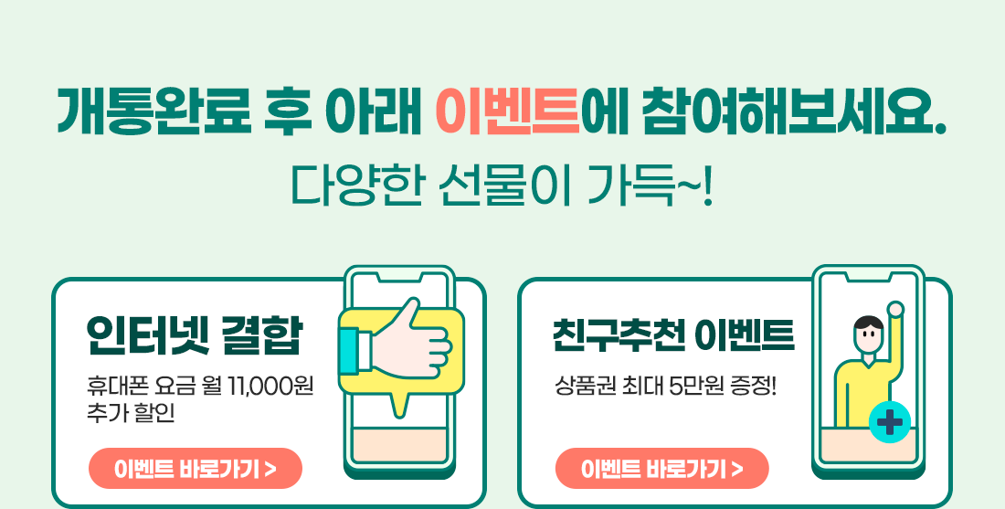 하단내용 참조