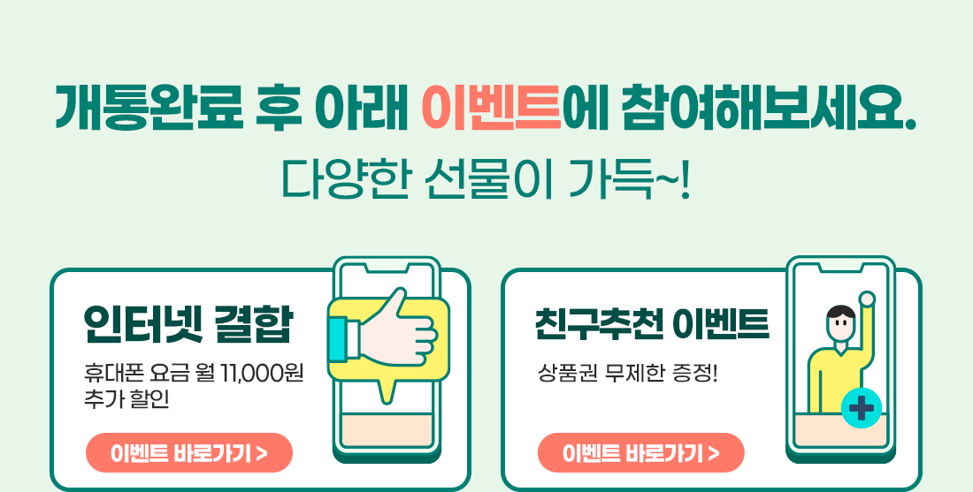 하단내용 참조
