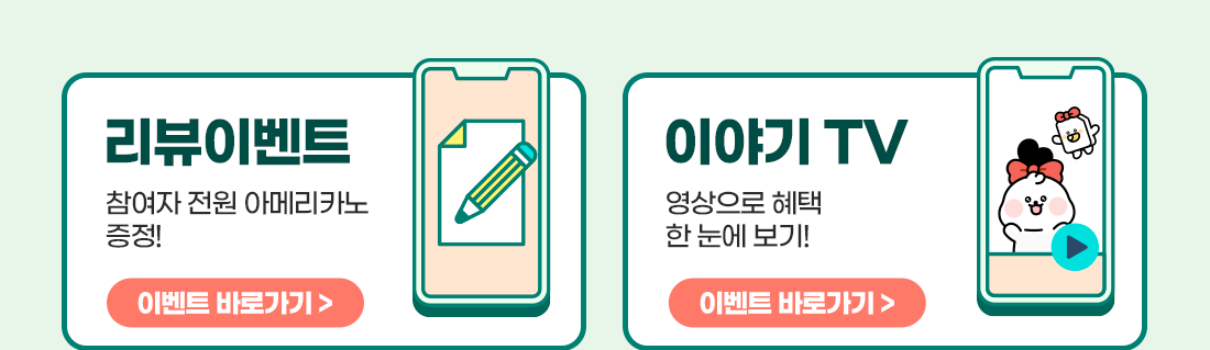 하단내용 참조