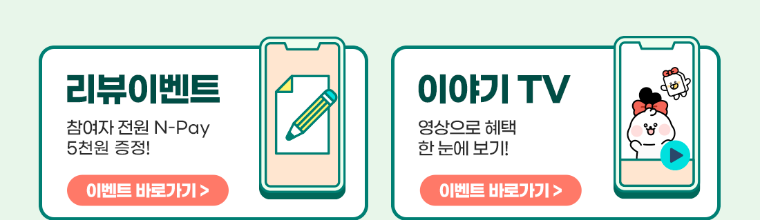 하단내용 참조