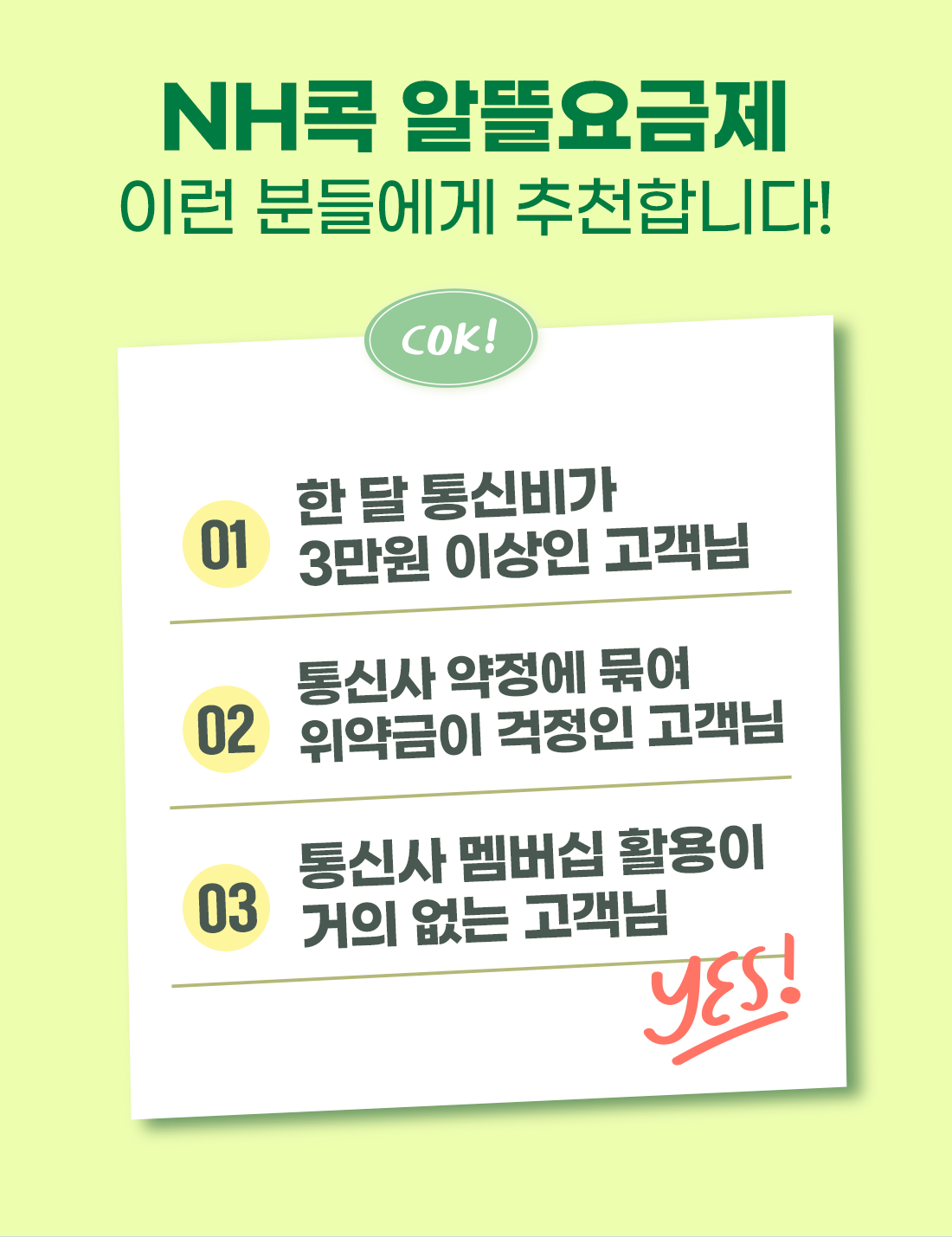 하단내용 참조