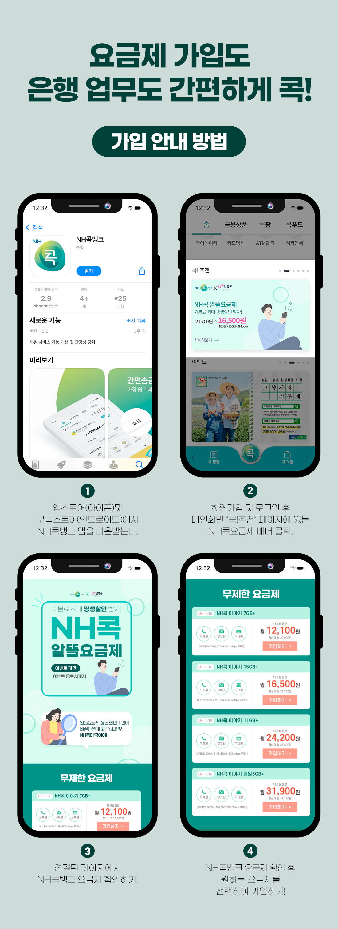 하단내용 참조