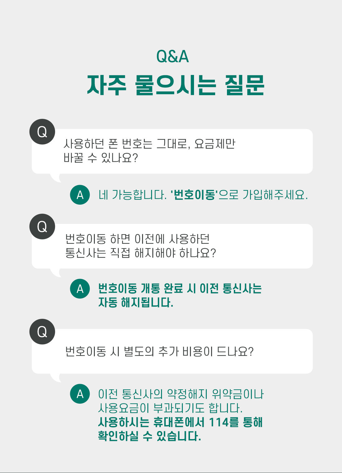 하단내용 참조