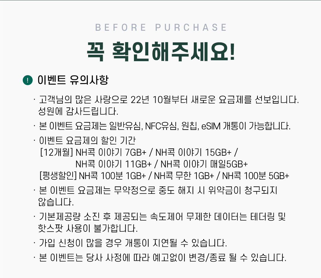 하단내용 참조
