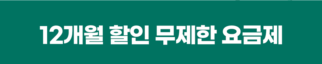 하단내용 참조