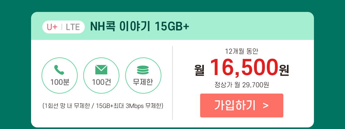 하단내용 참조