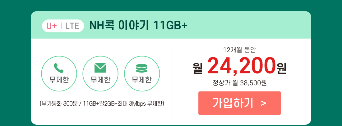 하단내용 참조