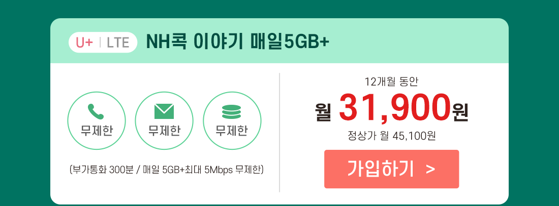 하단내용 참조