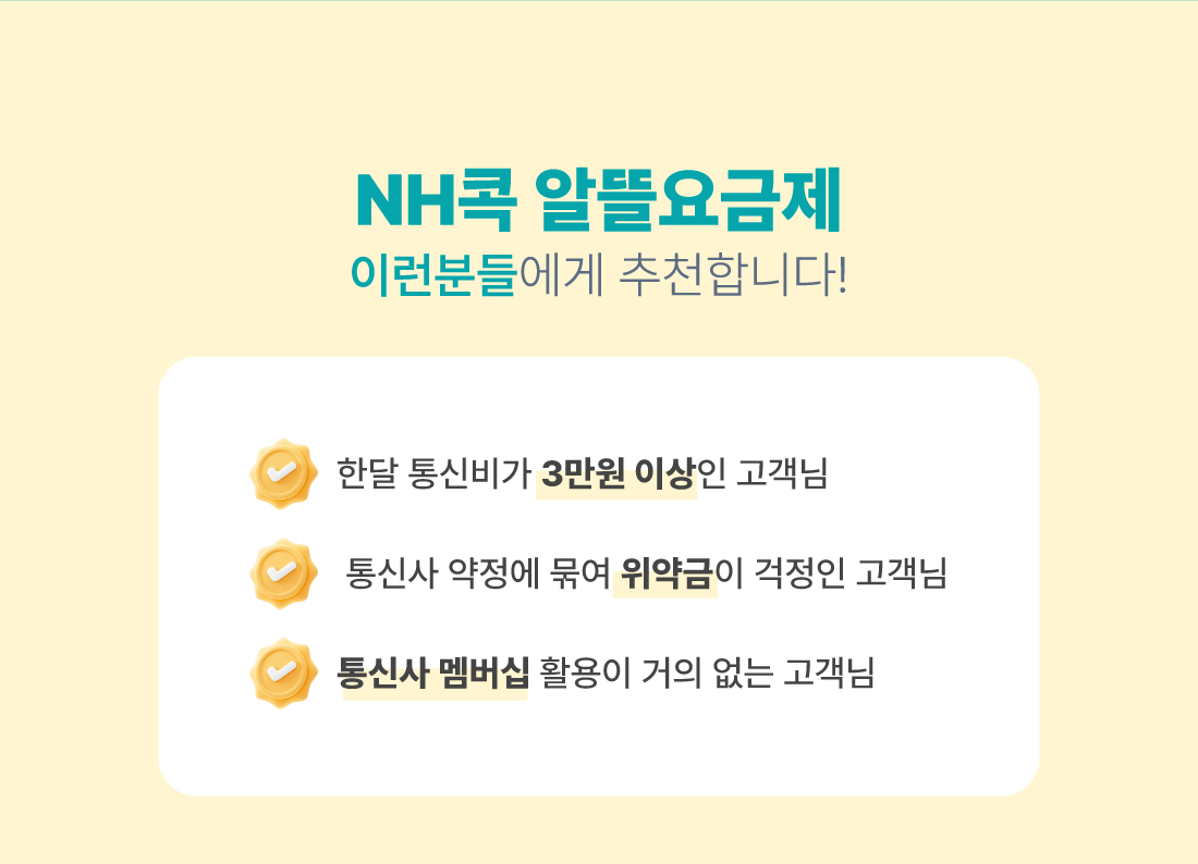 하단내용 참조