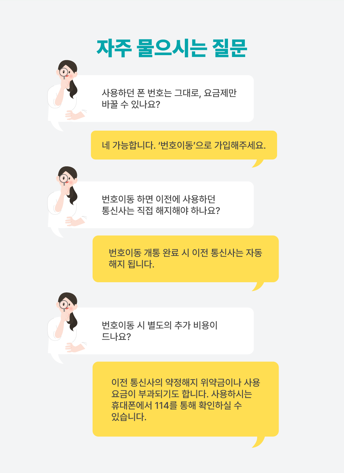 하단내용 참조