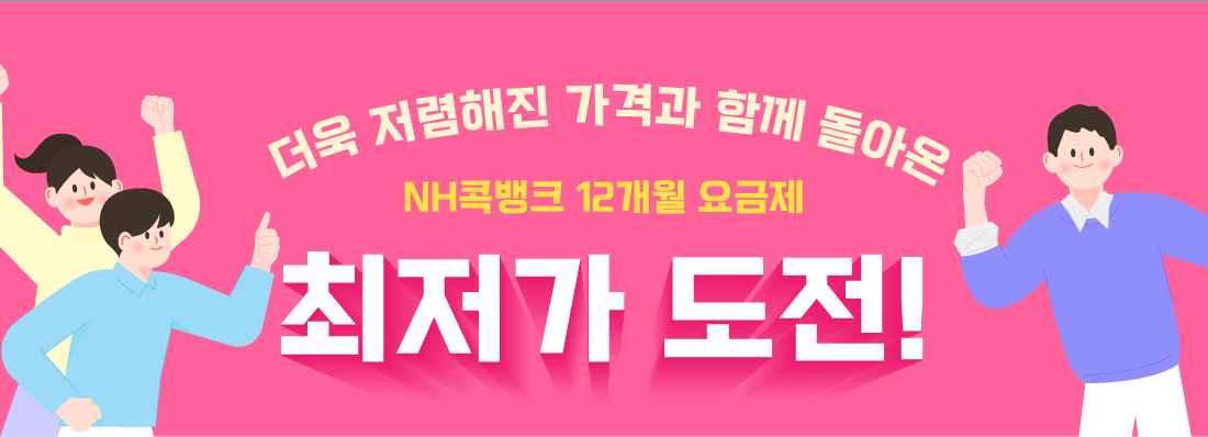 하단내용 참조