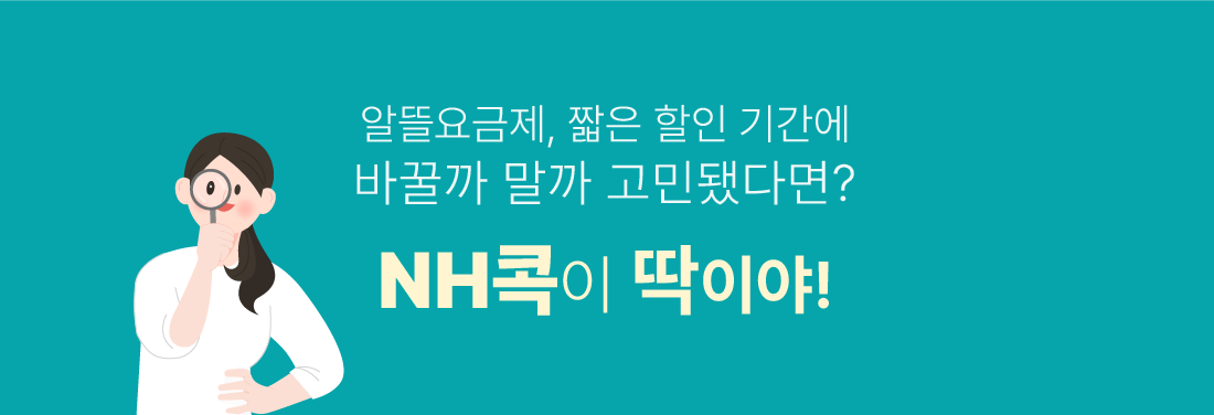 하단내용 참조
