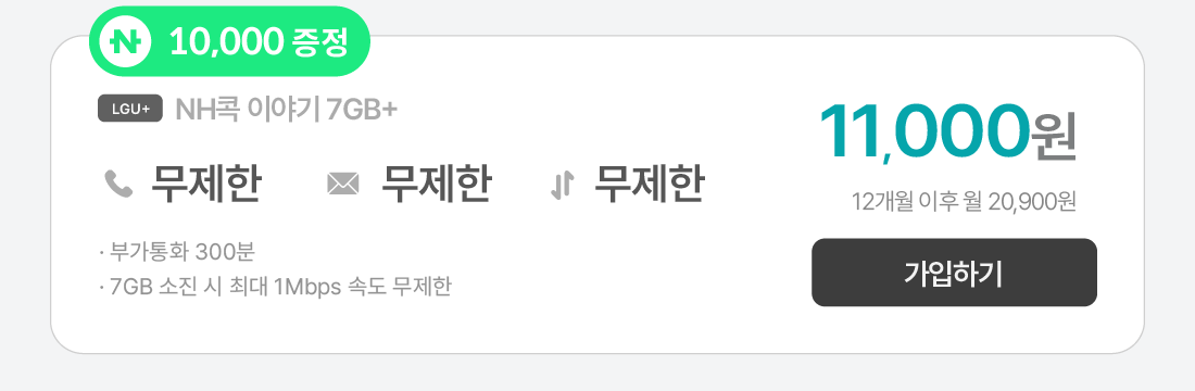 하단내용 참조