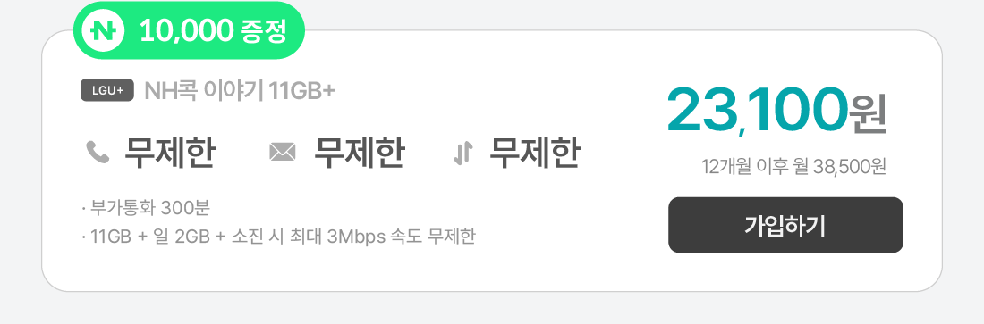 하단내용 참조