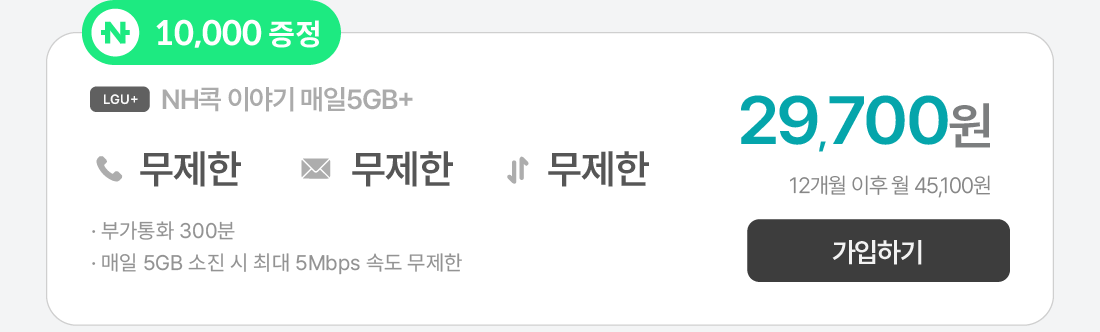 하단내용 참조