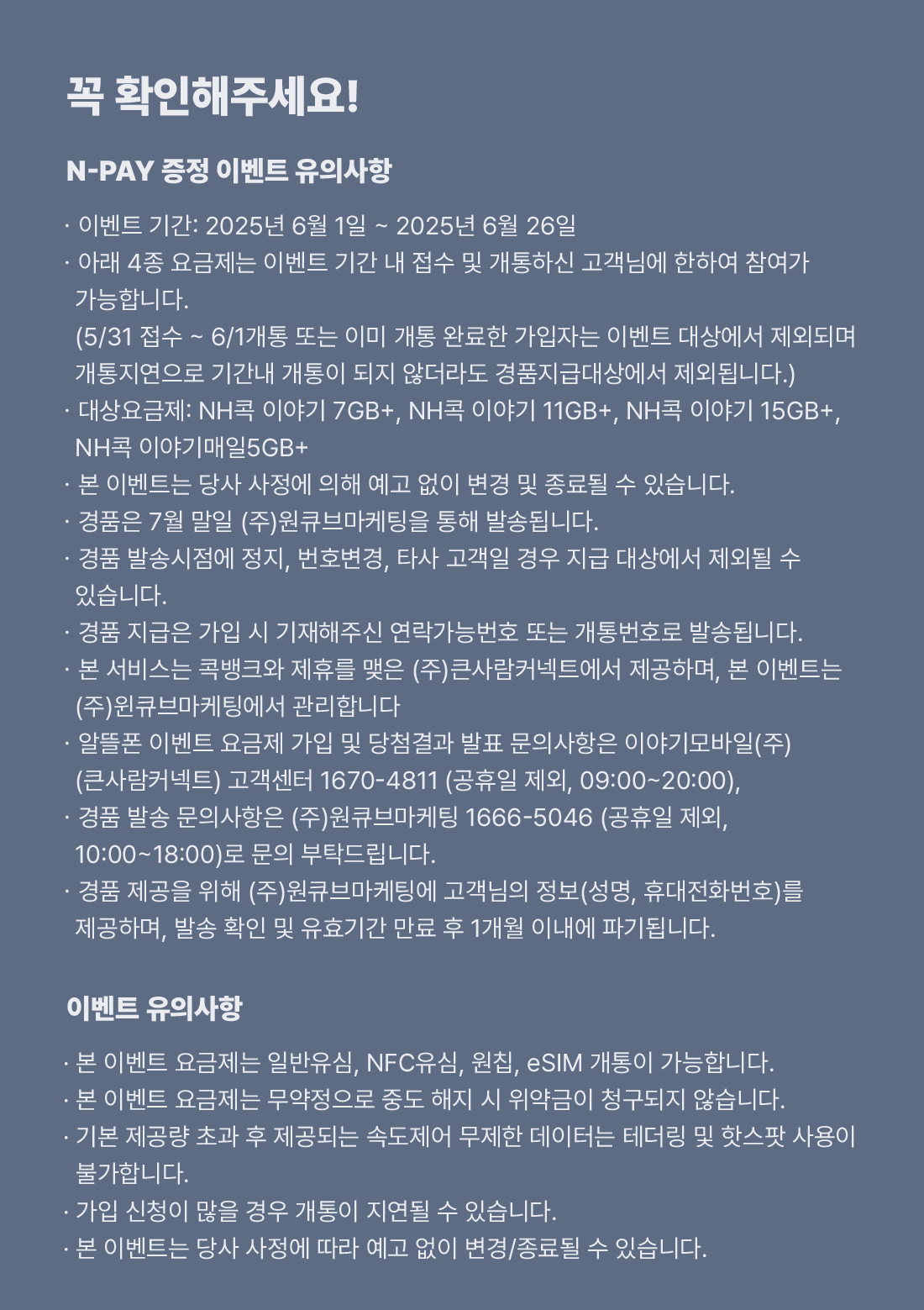 하단내용 참조