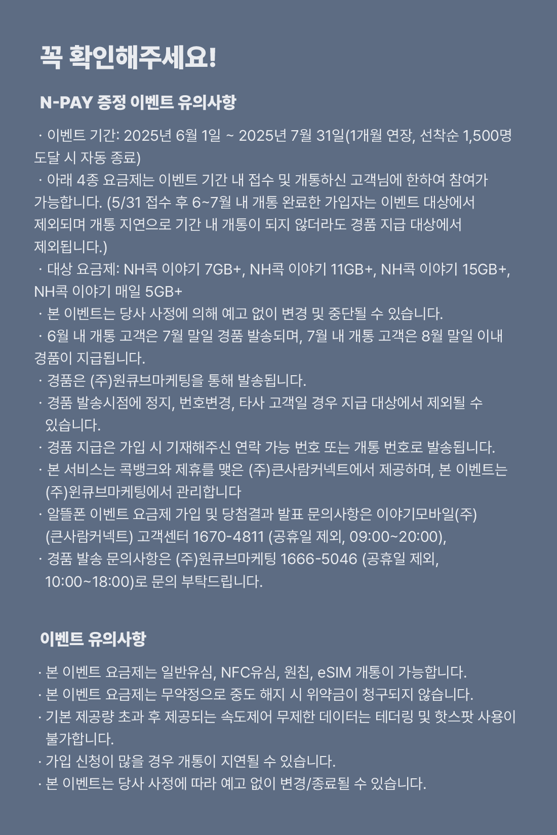 하단내용 참조
