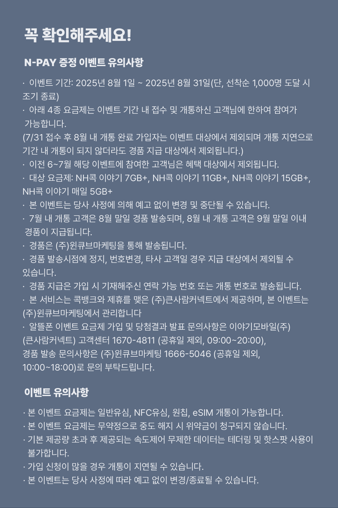 하단내용 참조