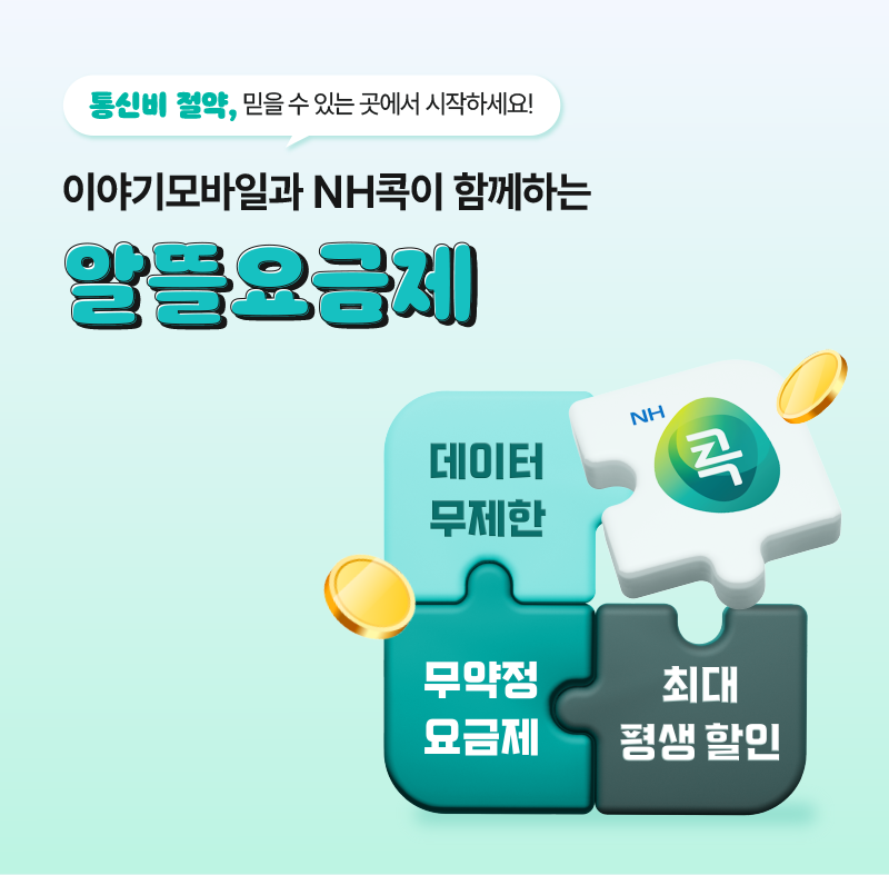 하단내용 참조
