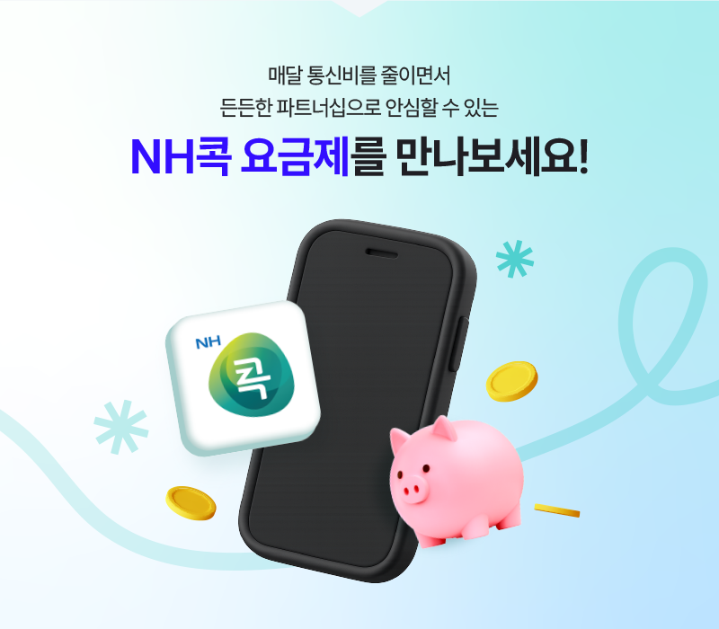 하단내용 참조