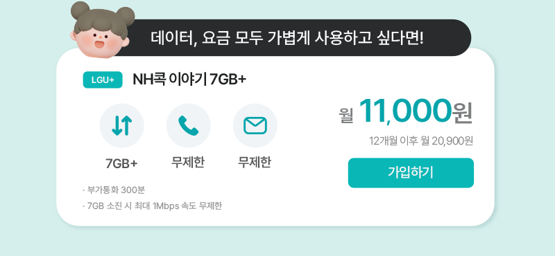 하단내용 참조