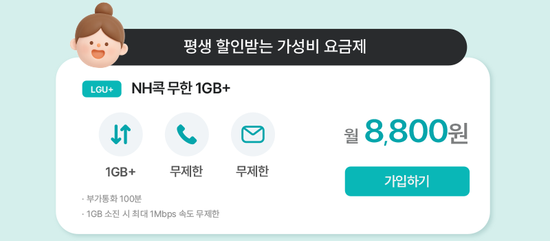 하단내용 참조